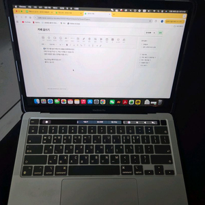 맥북프로 M1 13인치 8GB/250GB