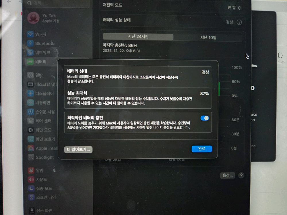 맥북프로 M1 13인치 8GB/250GB 이미지