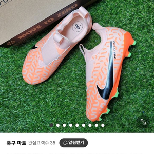 나이키 머큐리얼 베이퍼 축구화 cn235