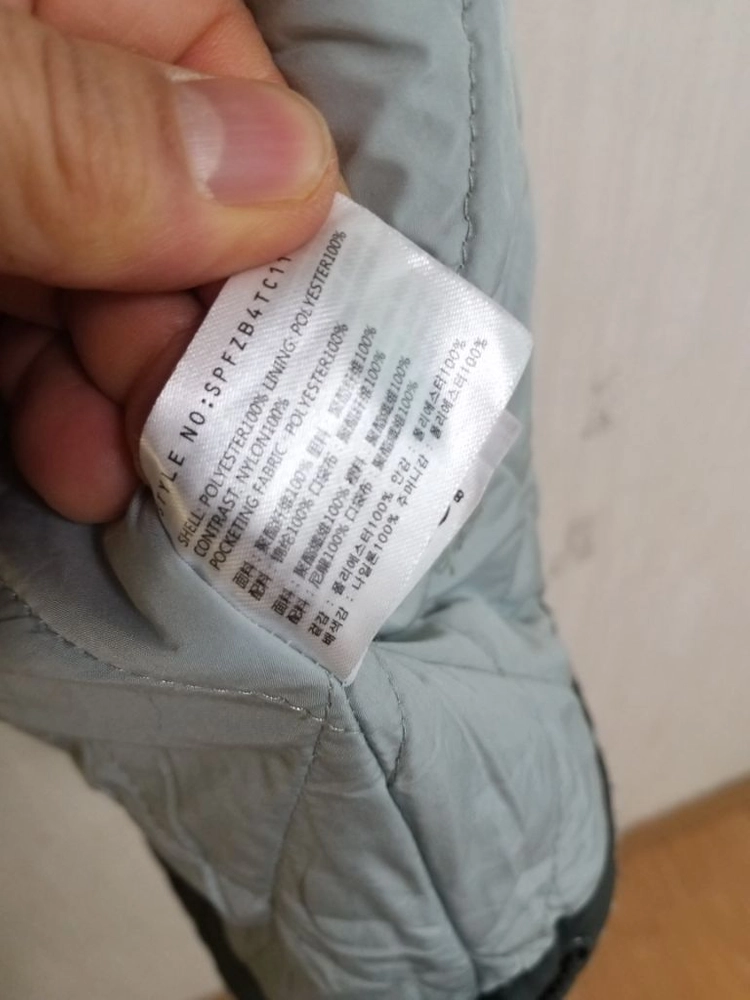 남성 스파오 빅사이즈 후리스 패딩점퍼 (110) 이미지