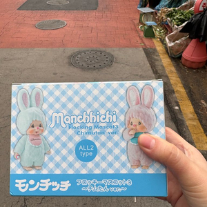 몬치치 토끼 코스튬