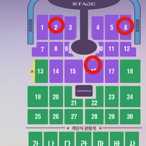 임영웅 부산 콘서트 vip 2연석