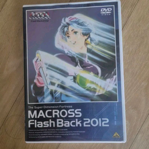 초시공요새 마크로스 플래시백 DVD 판매합니다 이미지