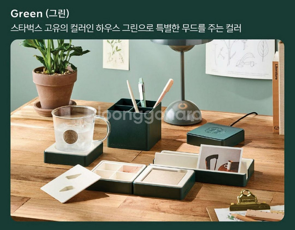 [새상품]스벅 데스크모듈 그린 (당일발송)--3