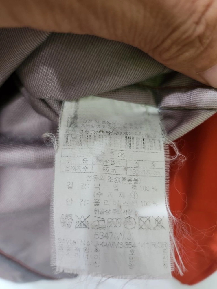 코오롱스포츠 여성 바람막이 95 이미지