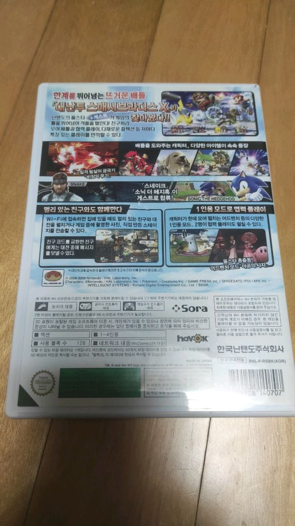 닌텐도 Wii 대난투 스매시브라더스엑스 이미지