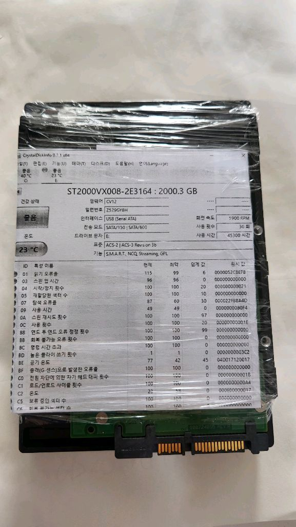 시게이트 2TB 하드--3