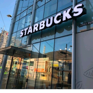 스타벅스 프리퀀시 일반200원 미션800원에삽니다