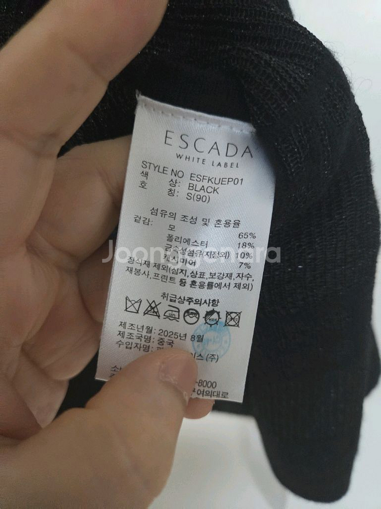 에스까다 캐시미어 니트케이프66.77--6