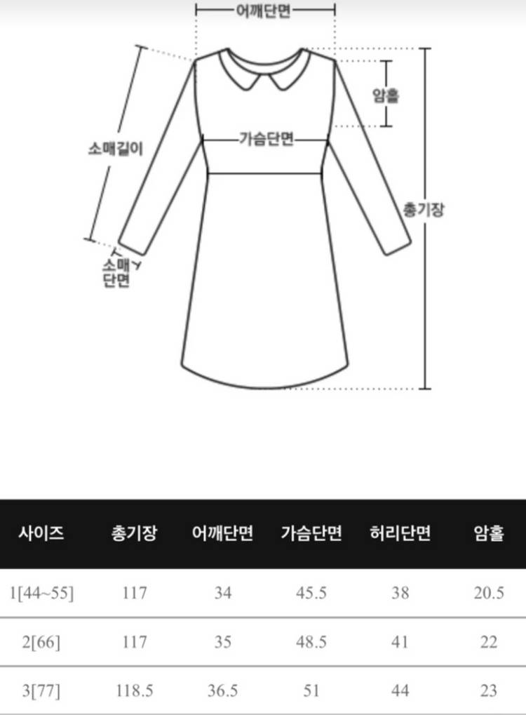 리리앤코 벨트 롱 원피스 아이보리(77)--2