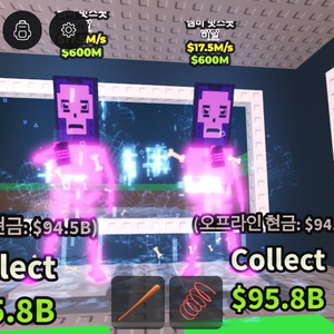 브레인롯즈 훔치기 17.5m 갤럭시 핫스팟 이미지