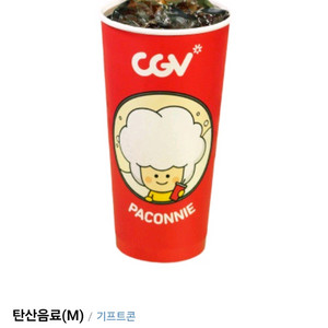 메가박스,롯데시네마,CGV매점쿠폰(스위트콤보,CGV콤보,카라멜팝콘,콤보할인권,탄산음료등)