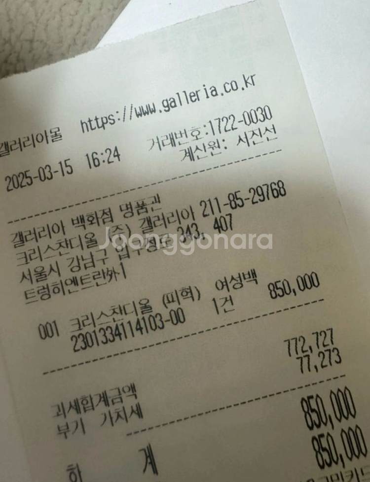 25년 신상) 85만구매 디올 트라이벌 선글라스--4