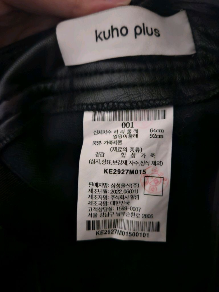 구호플러스 Faux Leather 미니 스커트 블랙--4