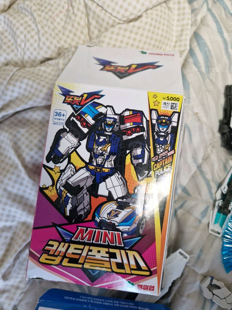 또봇일괄 y,sonic,a,캡폴--4