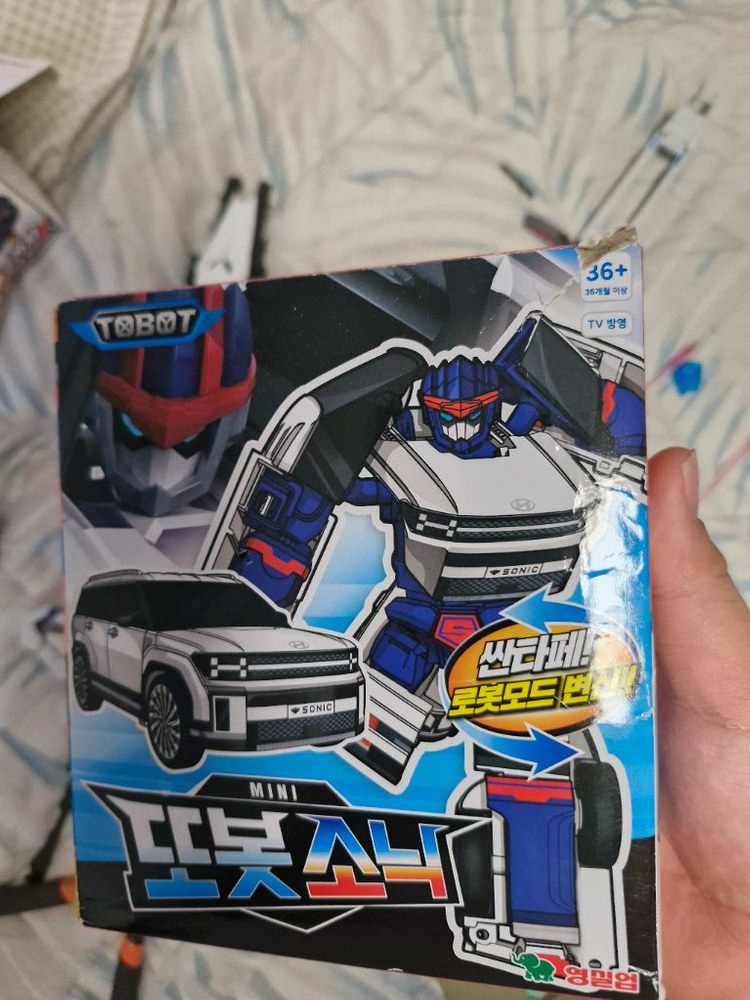 또봇일괄 y,sonic,a,캡폴--6