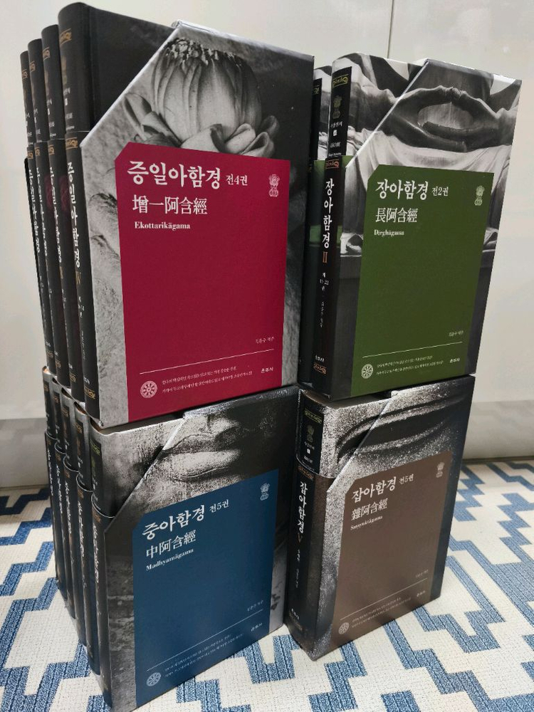 불교 아함경 전16권 김윤수 완역본--1