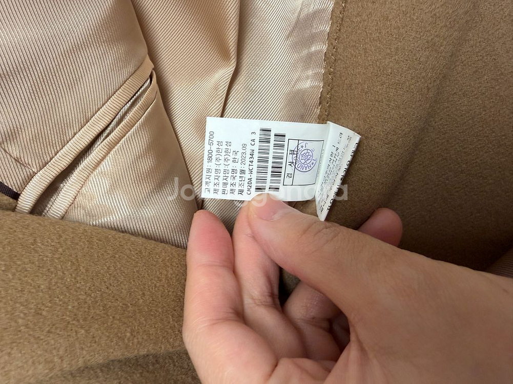 더캐시미어 코트--7