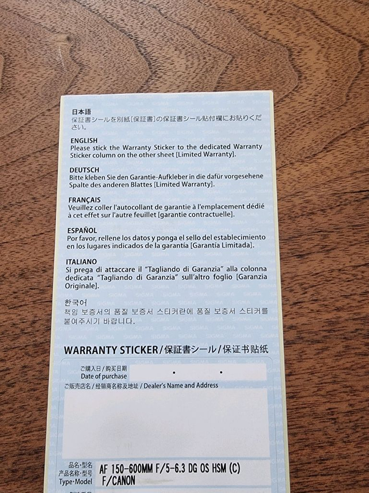 시그마 150-600mm 렌즈 입니다.--6