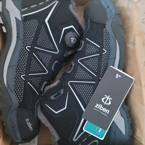 지벤 171w 방한 안전화 270