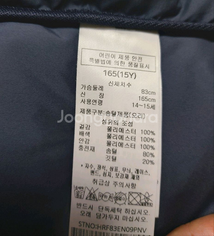 헤지스 남여 주니어 경량구스다운베스트165/여성55--5