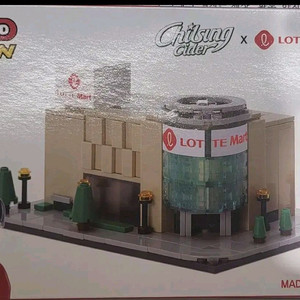 옥스포드 롯데마트 판매합니다