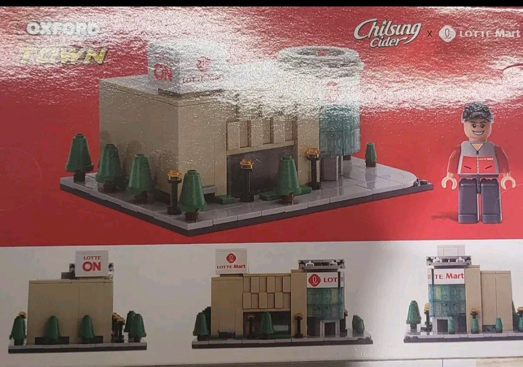 옥스포드 롯데마트 판매합니다--1