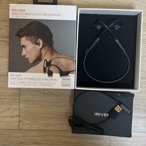 IRIVER IBC-AIR9 무선 블루투스 아이리버 골전도 이어폰