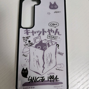 갤럭시 s23 케이스 팝니다