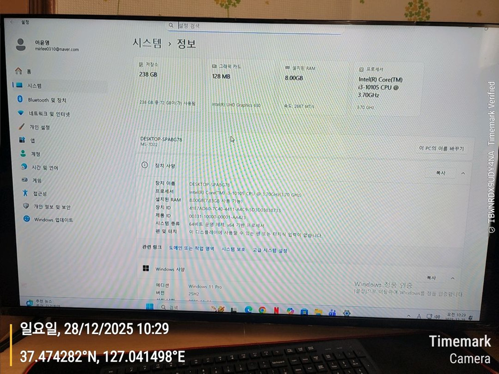 인텔 i3-10165 CPU 데스크탑 본체 이미지