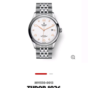 급매입니다! 튜더 1926 M91650 실버 메탈 시계