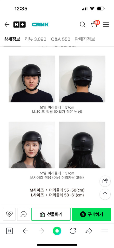 크랭크 스카디 스키 스노우보드 헬멧 초경량 화이트 m 이미지