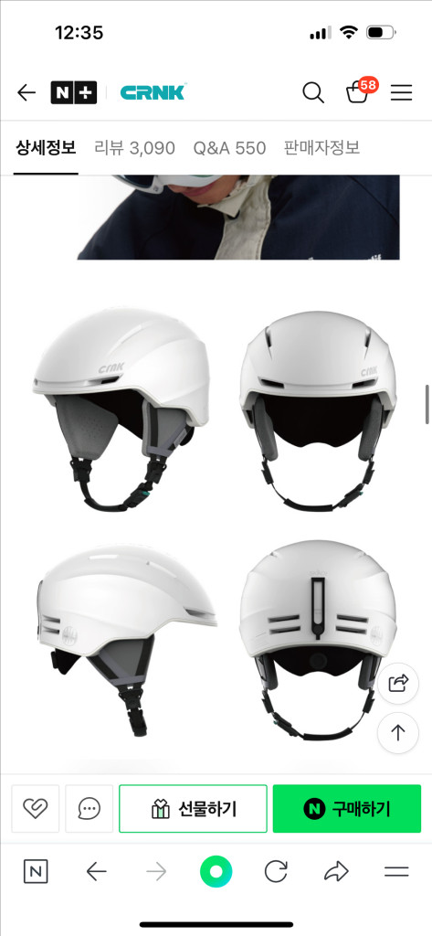 크랭크 스카디 스키 스노우보드 헬멧 초경량 화이트 m 이미지