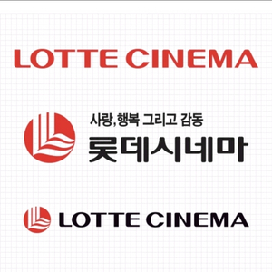 롯데시네마 영화 예약 예매 티켓 쿠폰