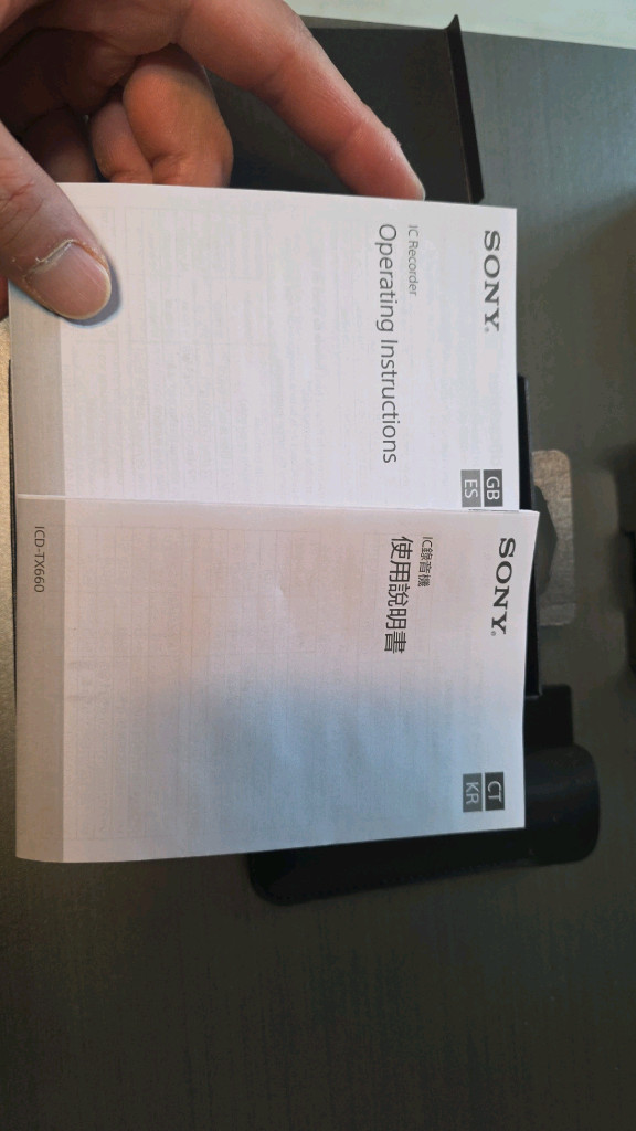 소니 ICD-BX690 녹음기 이미지