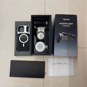 아이폰 17 프로 맥스 용 텔레신 마스터 폰 카메라 그립 케이스 세트 팝니다.