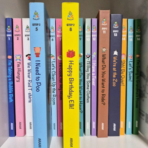 아람 베이비올 영어