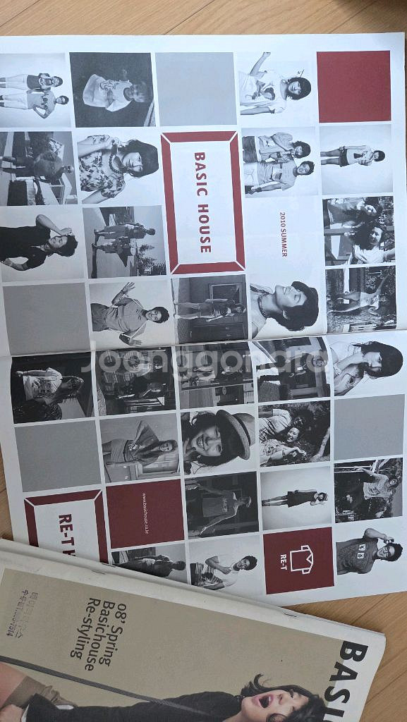 베이비복스 윤은혜 현빈 화보집 3권 세트--1