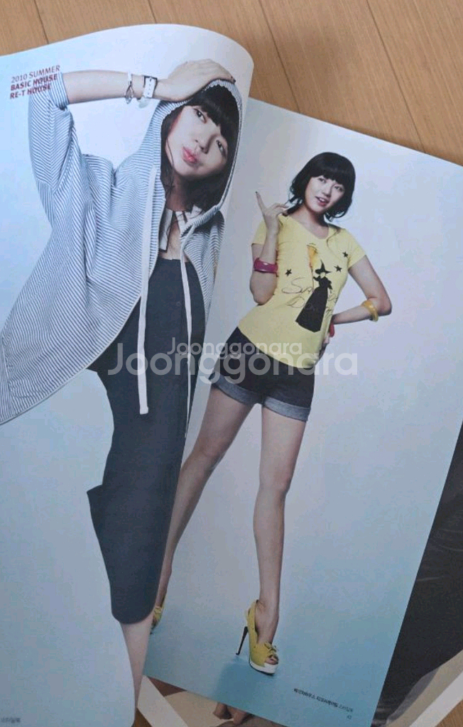 베이비복스 윤은혜 현빈 화보집 3권 세트--4