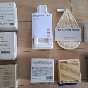 제로웨이스트키트