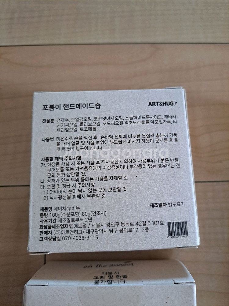 제로웨이스트키트--1