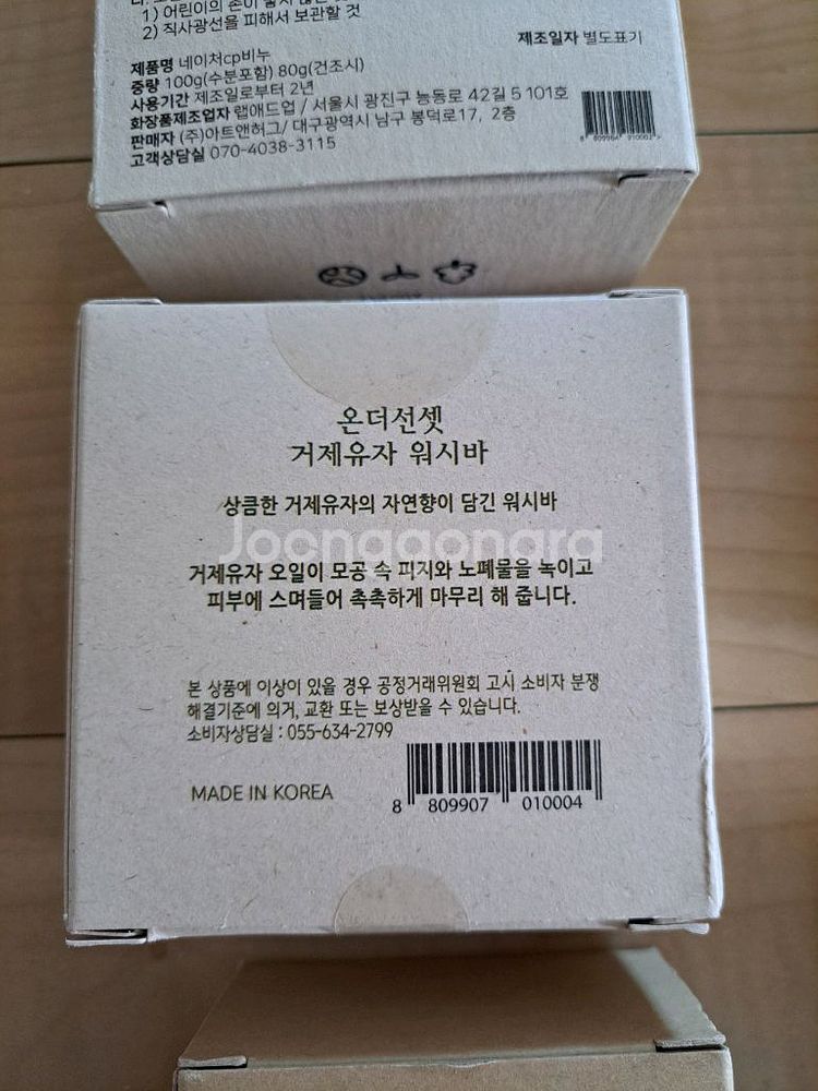 제로웨이스트키트--2