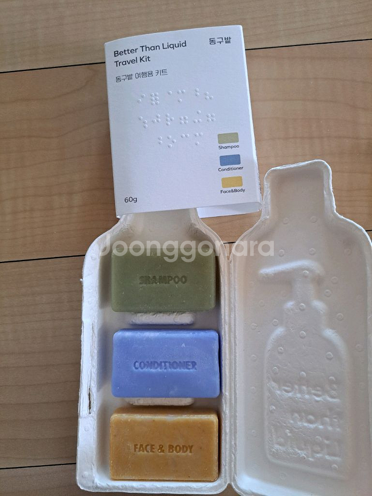 제로웨이스트키트--4