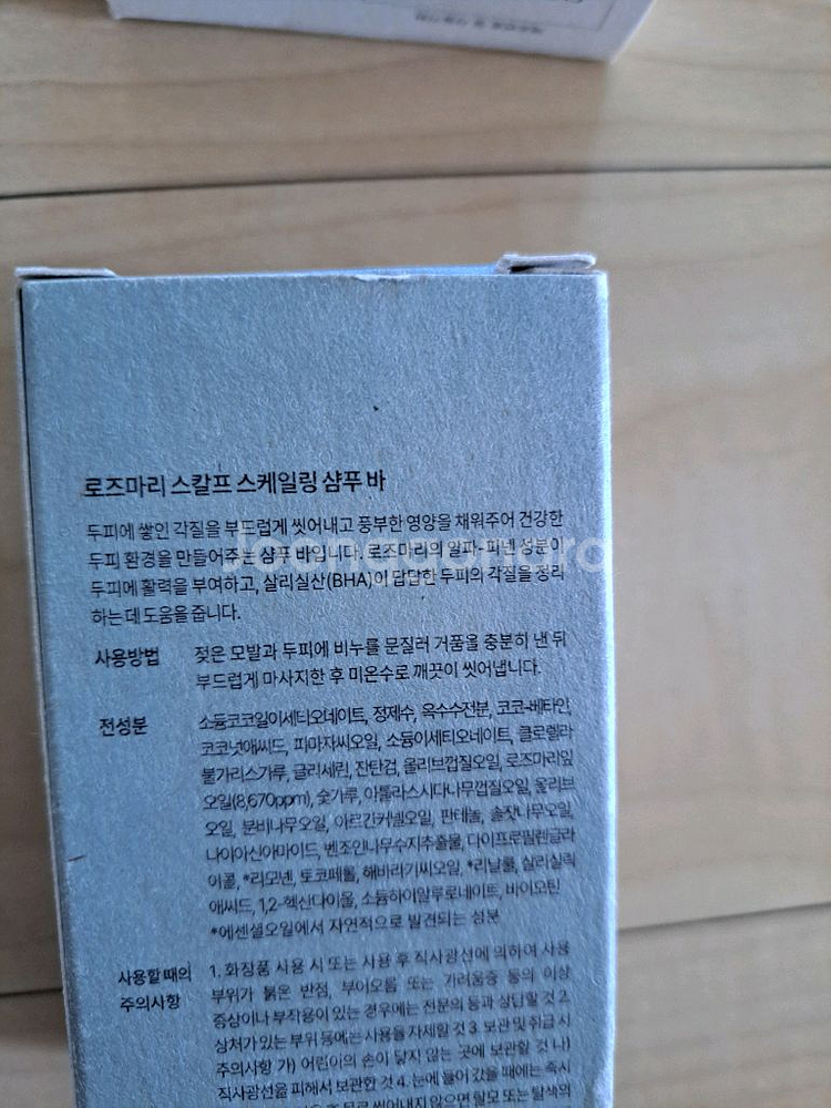 제로웨이스트키트--5