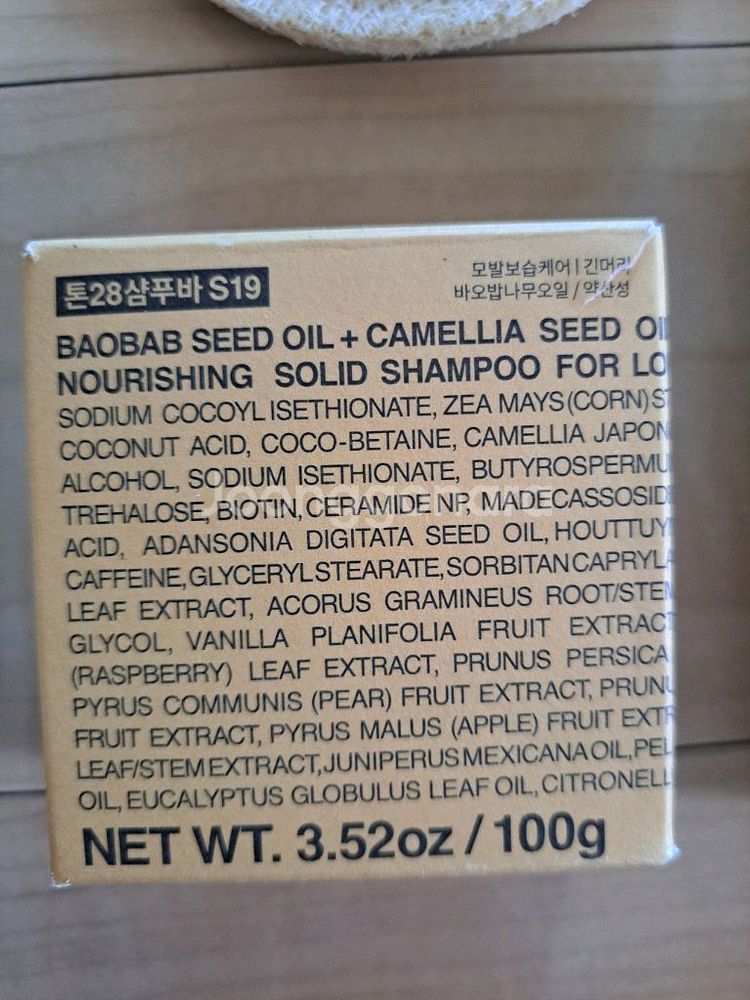 제로웨이스트키트--6