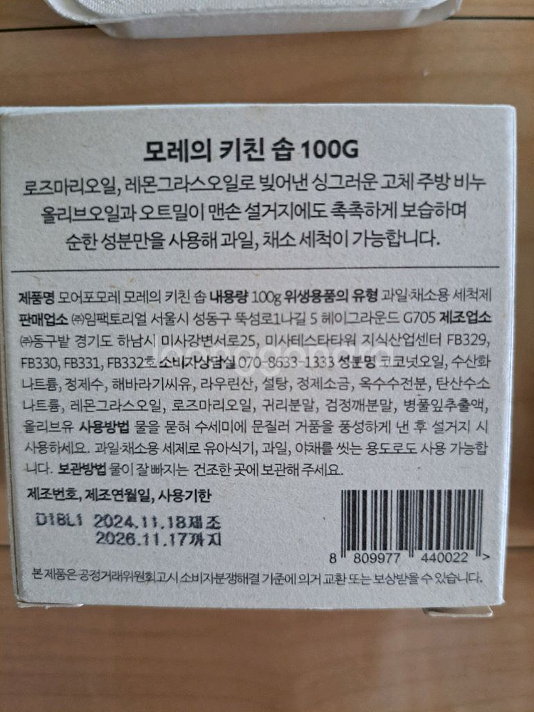 제로웨이스트키트--7