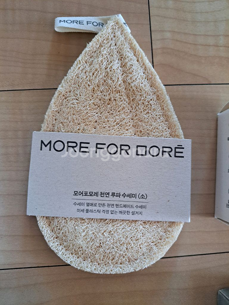 제로웨이스트키트--9