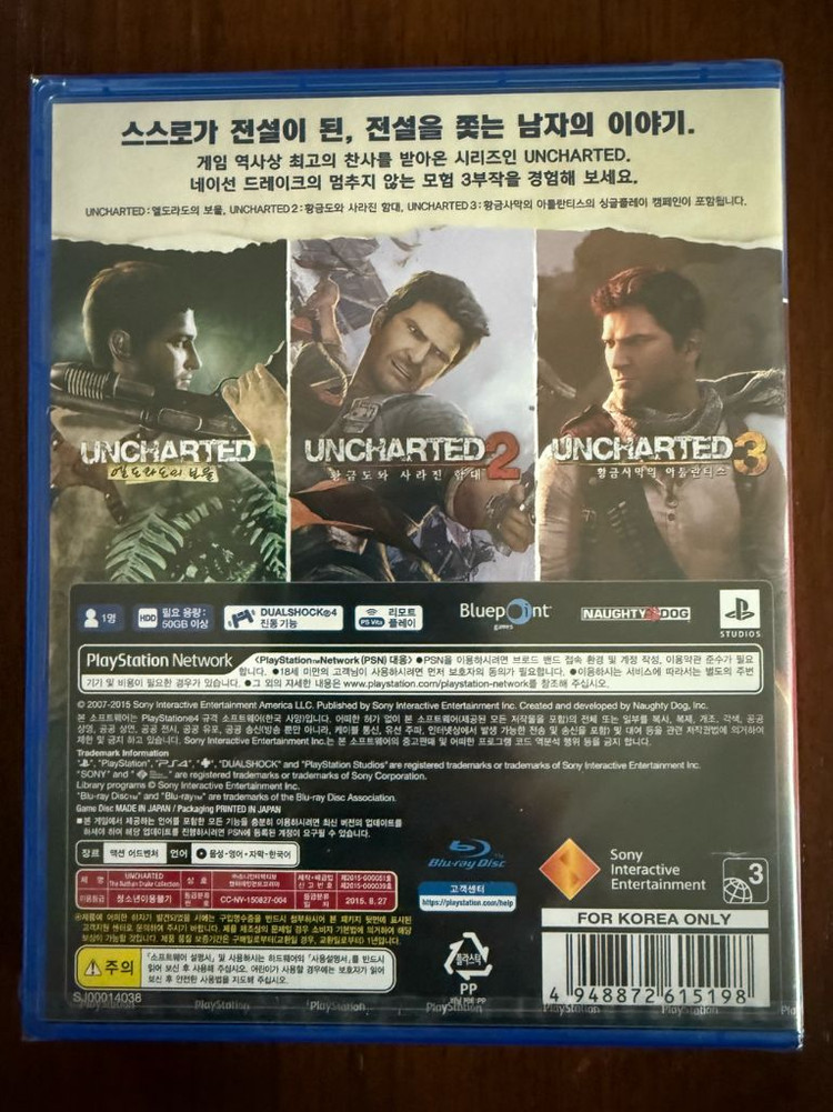 PS4 언차티드 네이선 드레이크 컬렉션 게임 타이틀 판매합니다. 이미지