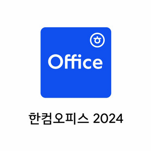 정품 한컴오피스 한글 2024 for Mac 맥용한글 맥북 이미지