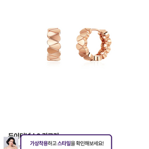 골든듀 듀이터널스3 귀걸이 새상품